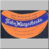 chmelmizalt (33).jpg